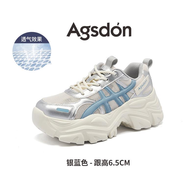 Augustine Platform Dad Shoes Women's 2025 New Summer Fashion Mesh Small Casual Little White Sports Shoes