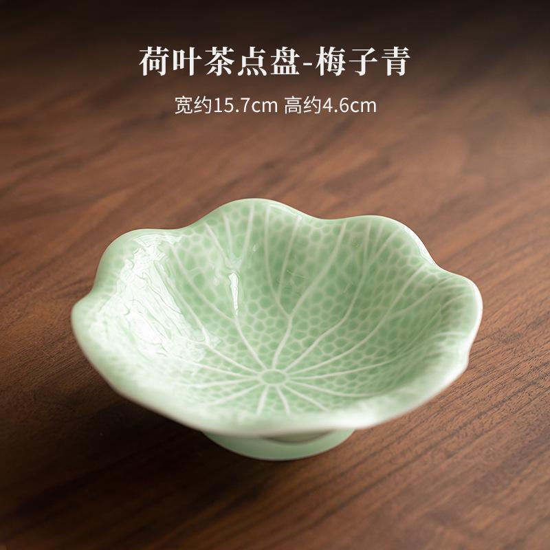 Lotus Leaf Fruit Dishes Retro Pastry Plate Fruit Plate Trinket Dish Household Serving Tray Tea Ceremony Supplies Ornaments Craft
