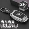 2024 New S1 Crown Land Release Special Key Set 12/13/14th Generation Crown Car Shell Buckle High Grade Genuine Leather JH0