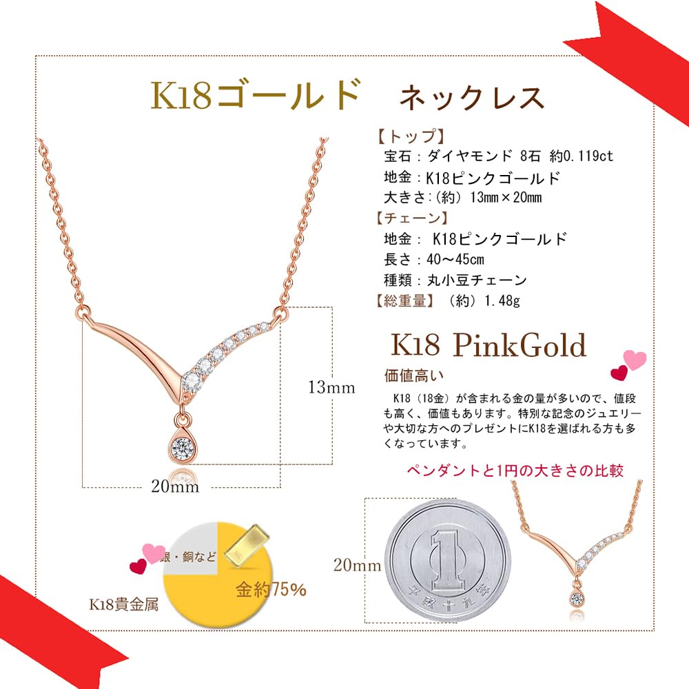 Necklace Diamond K18 Pink Gold Letter Line 18K Gold Drop Pendant Swaying Amulet Christmas Birthday Anniversary Present Gift Wrapping Included