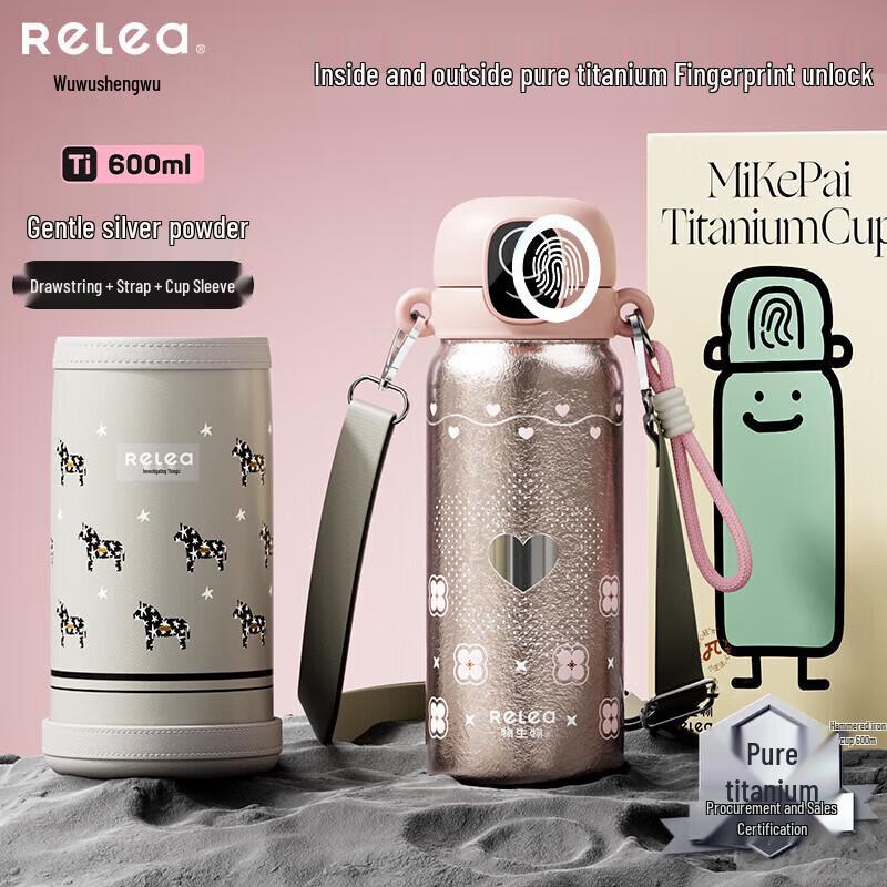 RELEA Miko Pie Smart Fingerprint Titanium Insulated Bottle