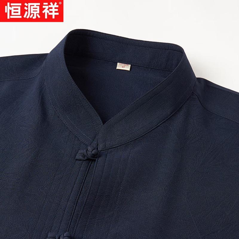 Hengyuanxiang Men's Summer Short-Sleeve Tang Suit Set