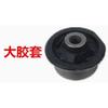 Lower Suspension Arm Rubber Bushings Strut Arms Large Bushing for Buick Regal 2002 2003-2008 GL8 Firstland GL8S 2011 2012-2016
