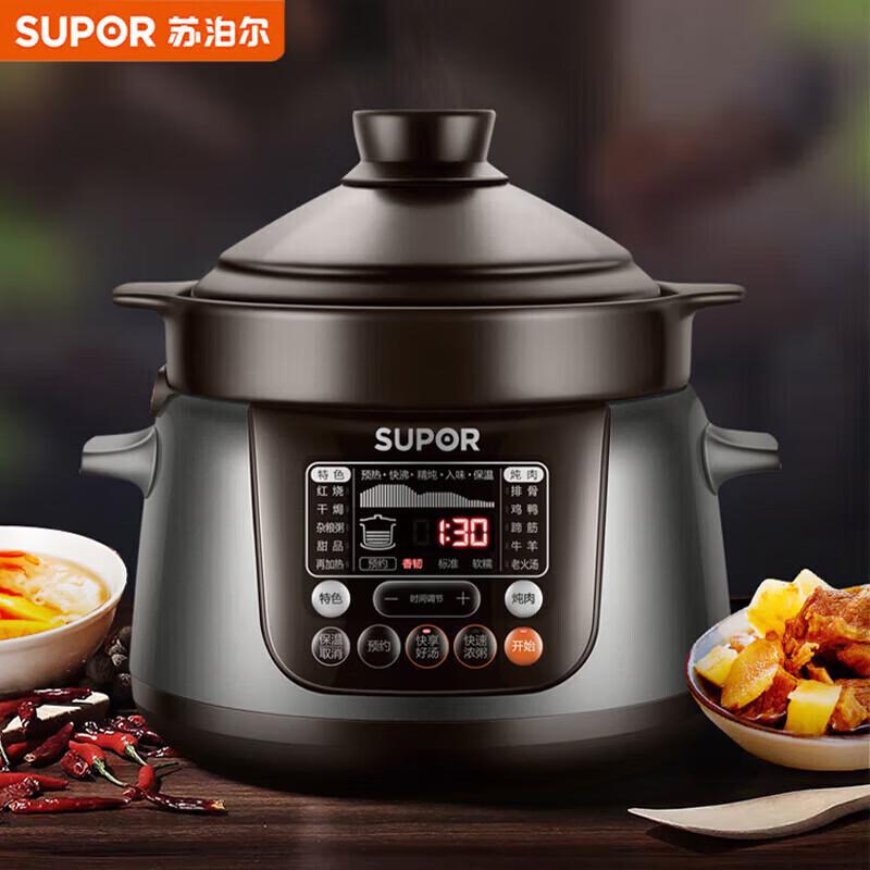 SUPOR ZMD 4L Ceramic Electric Stew Pot CN plug (adapter included)