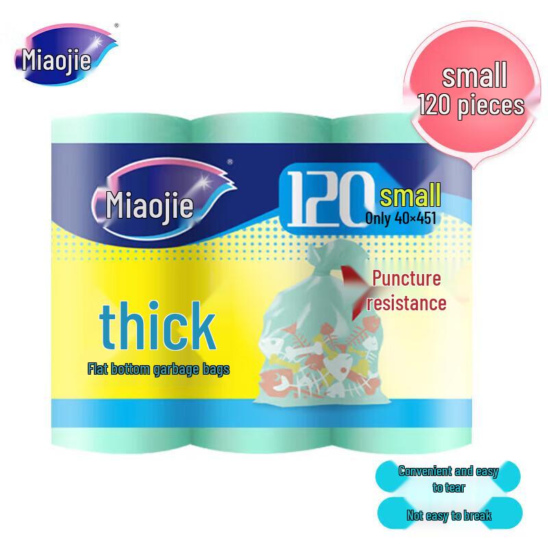 MIAOJIE Small Flat-Top Perforated Trash Bags
