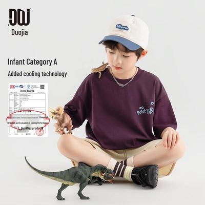 Boys' Pure Cotton Breathable Short Sleeve T-Shirt