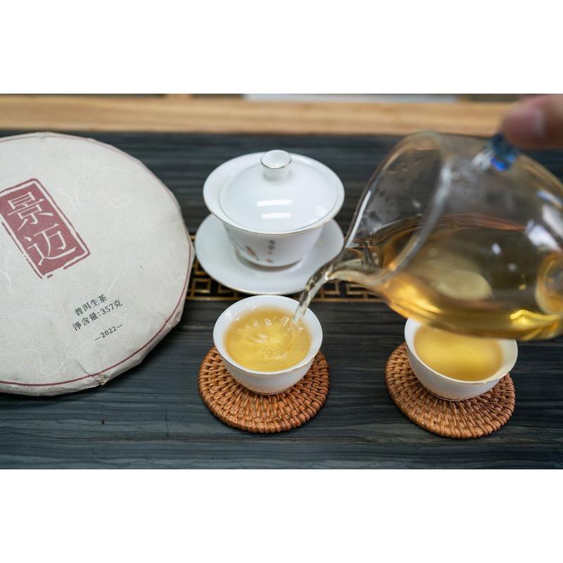 357g Yunnan Ancient Pu'er Tea Cake Jingmai Mountain Milanxiang Puer Raw Tea Cake