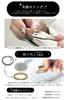 Smart Key Miracle Ring Key Card Coin Small Item Keyless Mini Pouch for Women and Men Black Case, Case, Case, Purse, Pouch, Case, (GISELLE Ring