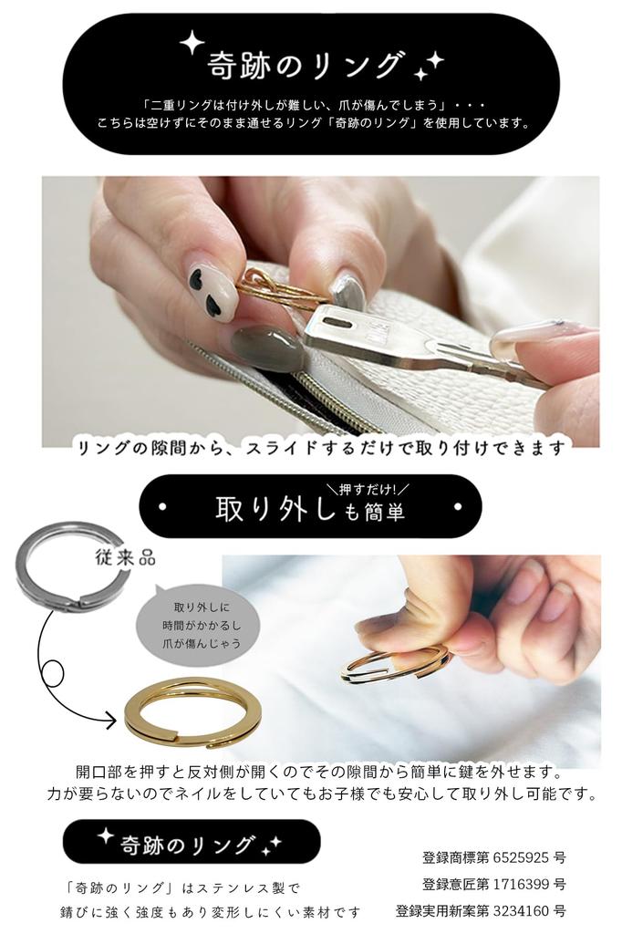 Smart Key Miracle Ring Key Card Coin Small Item Keyless Mini Pouch for Women and Men Black Case, Case, Case, Purse, Pouch, Case, (GISELLE Ring