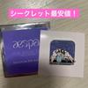 [USED] Aespa SYNK HYPER LINE Random Pin Badge Secret