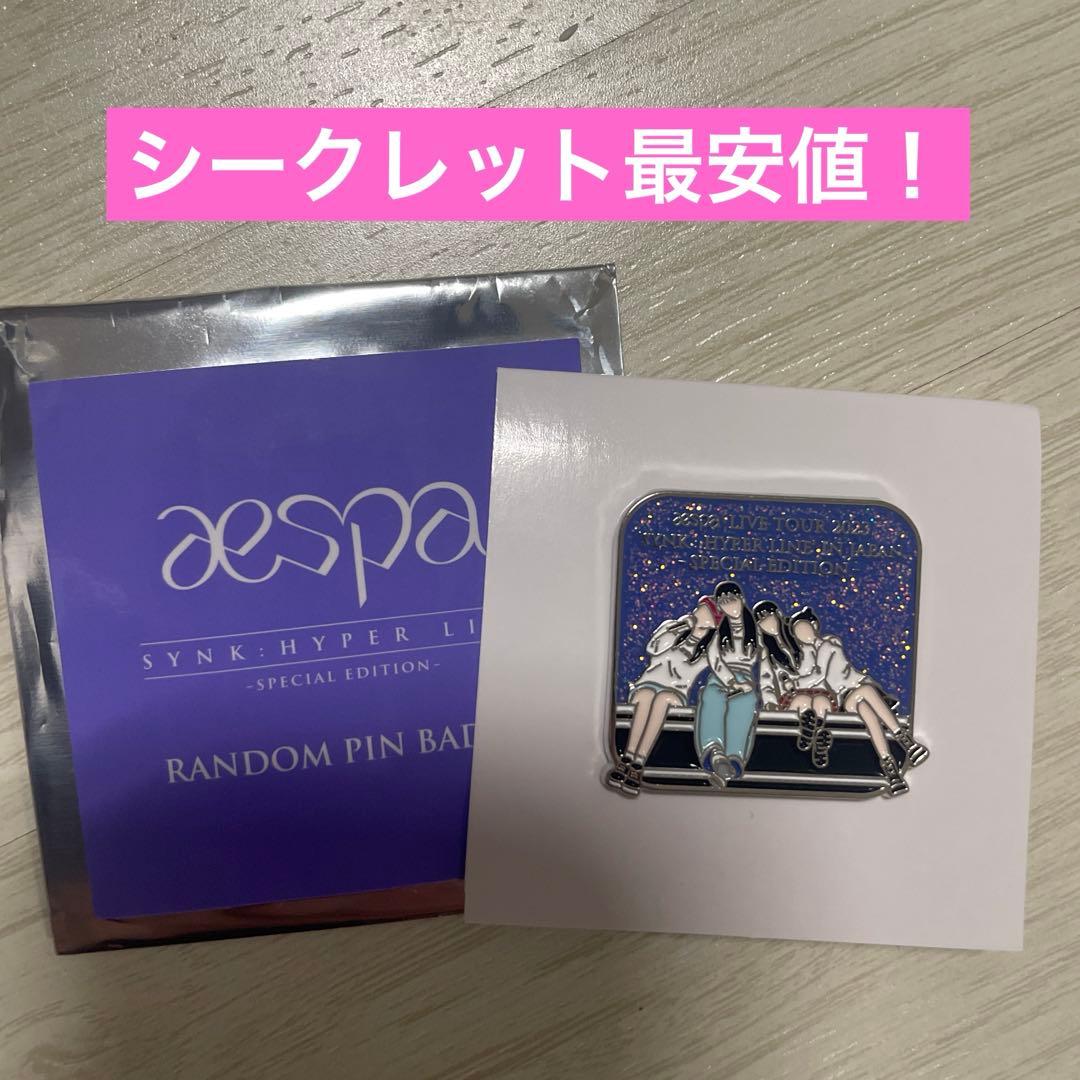 

[USED] aespa SYNK HYPER LINE Random Pin Badge Secret