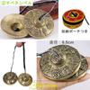 OnlyTime of Singing Bowl Tinsha Cushion Stick Beginner Beginner Tibetan Bell Pouch Musical Instrument Buddhist Equipment Healing Goods Yoga