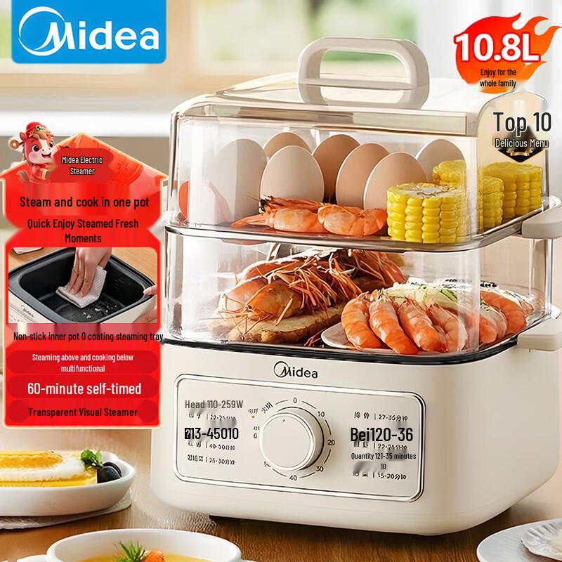 Midea 10.8L 3-Layer Electric Steamer Multi-Cooker