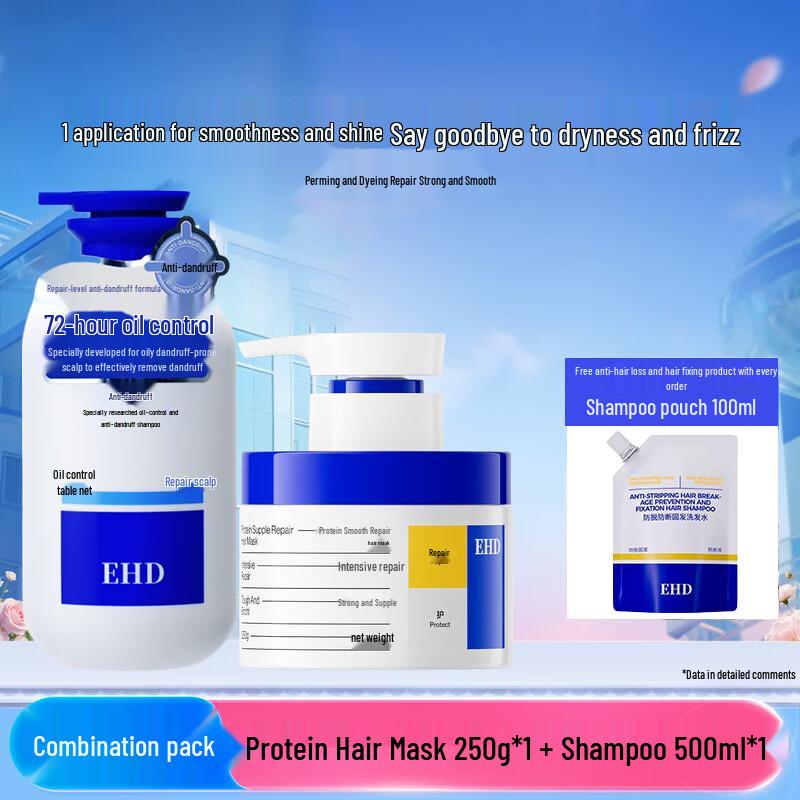 EHD Oil Control & Anti-Dandruff Shampoo Set