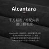 JETUS1 Alcantara Car Seat Belt Shoulder Protector for Mercedes Benz AMG a B C E Class GLS GLA GLK GLC CLS CLA W204 W205 W212 W463 W176