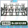 Fengta Outdoor Comprehensive Strength Training Machine