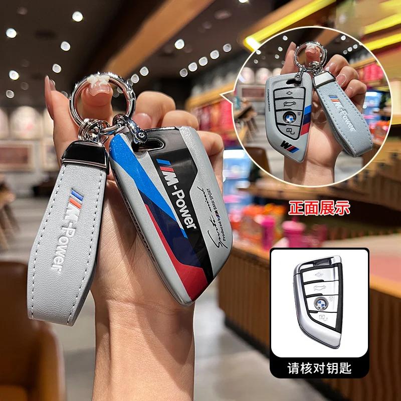 2025 ABS Racing style Car Key Case Cover For BMW X1 X3 X5 X6 X7 1 3 5 6 7 Series G20 G30 G11 F15 F16 G01 G02 F48 Accessories