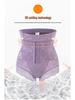 High Waist Tummy Control Lace Body Shaping Pants for Women
