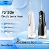 Portable IPX7 Waterproof Electric Oral Irrigator: Home Water Flosser & Tooth Cleaner