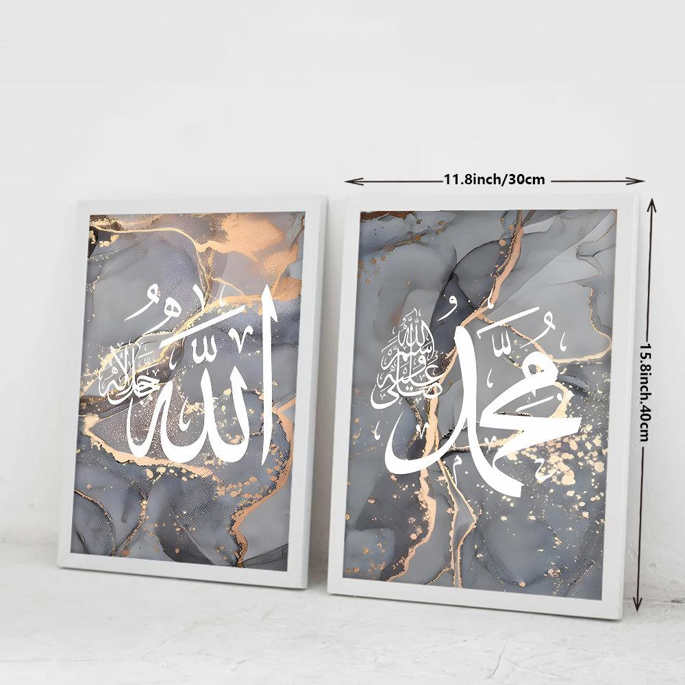 2pcs/set Islamic Style Art Oil Painting