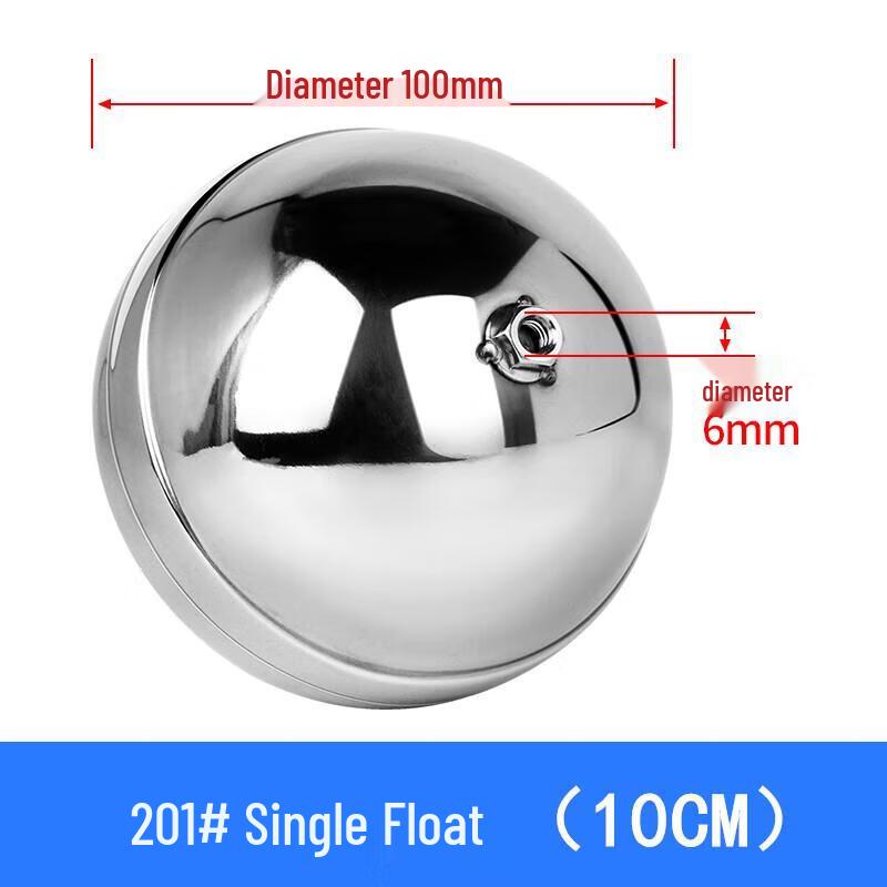 Xianming Stainless Steel Float Valve 10CM