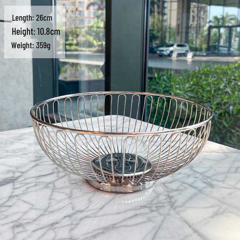 UD Stainless Steel Fruit & Snack Basket 26cm