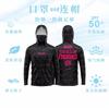 UPF 50 Quick-Dry Fishing Shirt With Hood Face Cover Breathable Milk Silk Long Sleeve Angling Fall