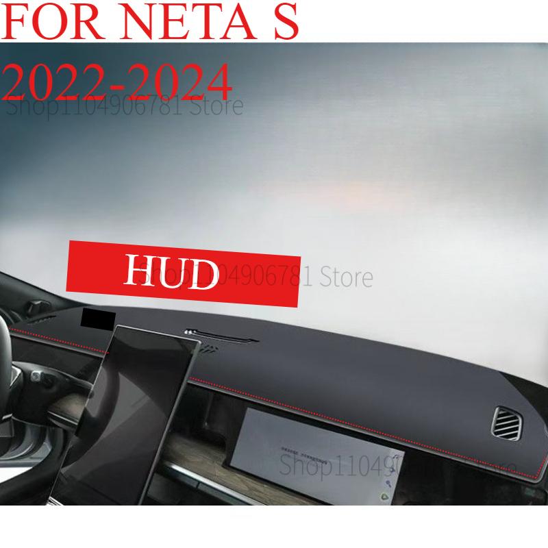 FOR NETA S -2024 Car Dash Mat Dashmat Dashboard Cover Sun Shade Dash Board Cover Carpet Accessories