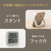 Dretec Pet Thermometer and for Dogs and Room Temperature Indoor Large Heatstroke Summer and Winter Heat and Cold Comfortable Brown Hygrometer,