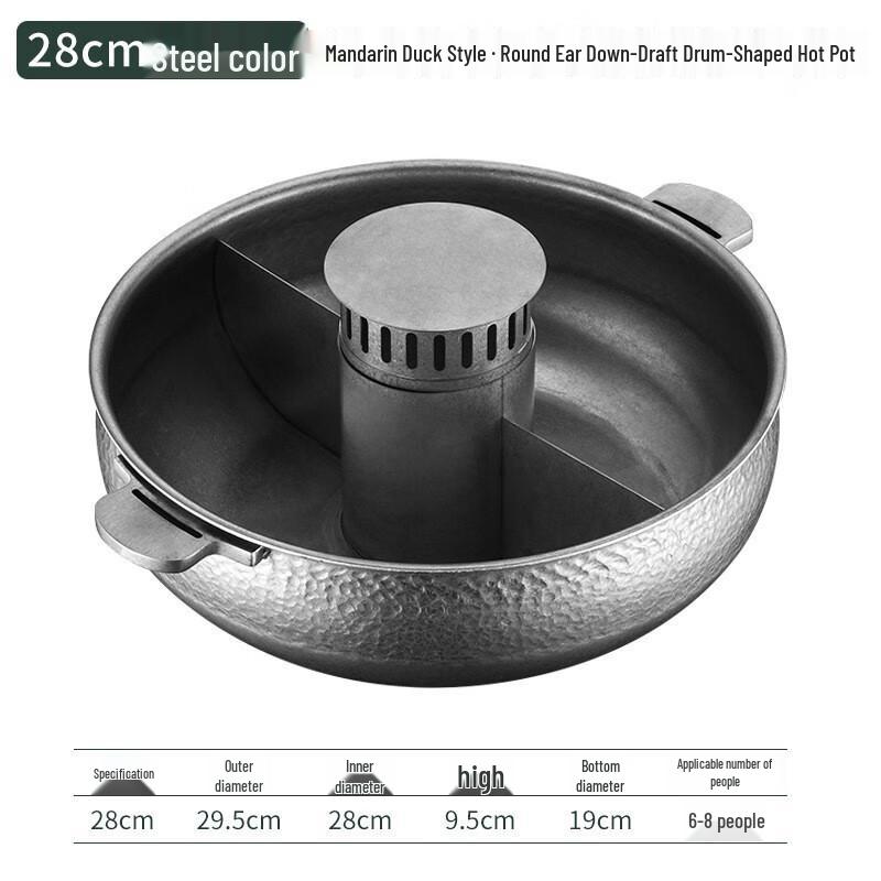 ZMR 28cm 304 Stainless Steel Hammered Divided Hot Pot