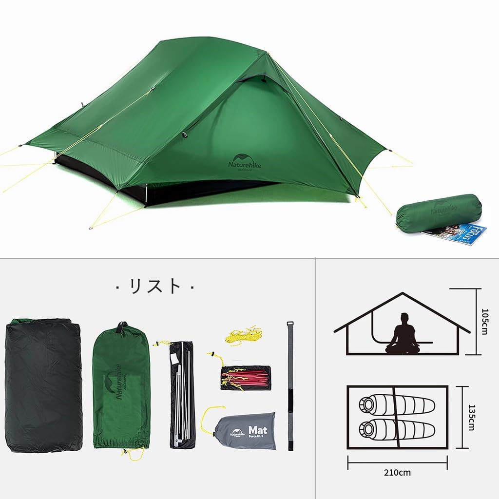 Naturehike waterproof easy to easy to even for disaster emergency for 2 2-person windproof, snowproof, tent, breathable, lightweight, carry,