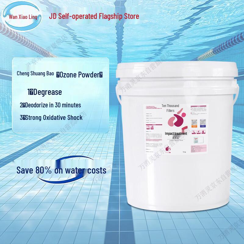 Wanxiaoling Ozone Powder Pool Water Clarifier