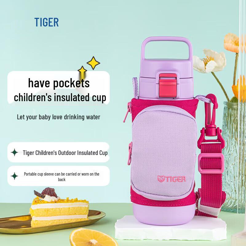 Tiger Brand MTT-B50C Kids Portable Insulated Water Bottle 500ml