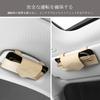 DURASIKO Car Eyeglass Case, Sunglasses Holder, Sun Visor Pocket, Glasses/Sunglasses Storage, Leather Material, Magnetic
