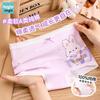Girls' Comfortable Cotton Printed Boxer Briefs