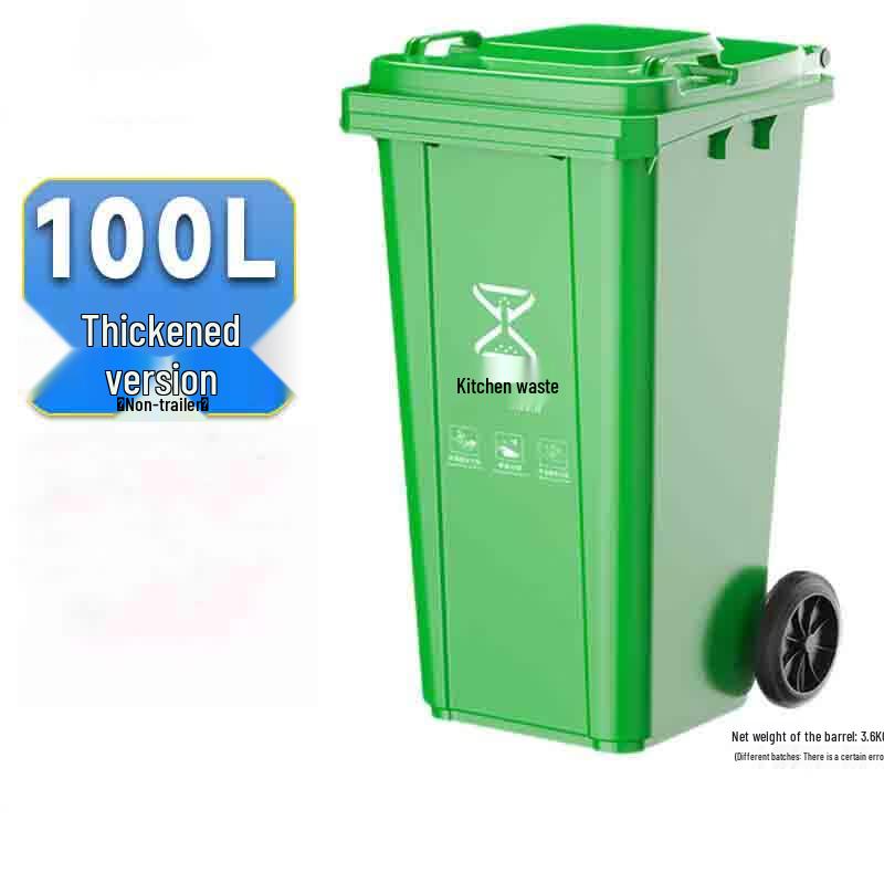 Jinlongxing 100L Outdoor Large Trash Can