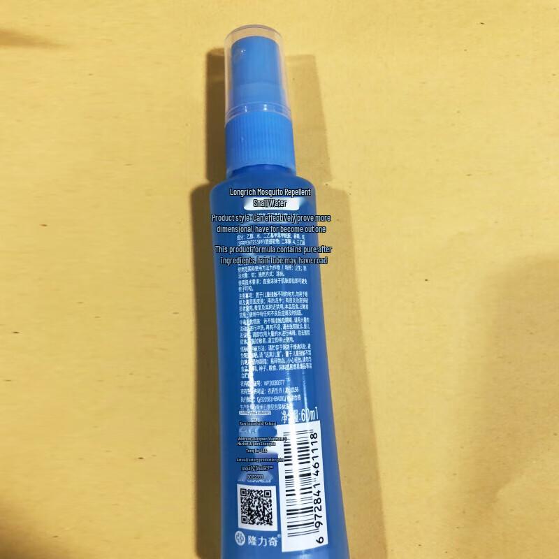 Longliqi Portable Cooling Mosquito Repellent 60ml