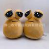Pou Plush Toy My Pet Alien Soft Stuffed Animal Doll Anime Game Plushie for Kids