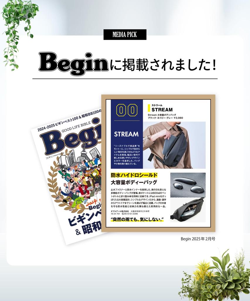 and body bag for shoulder large for overseas travel and commuting Width Depth Height Rainproof pickpocket-proof Anti-theft men, bag, capacity,