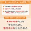 Kuma Shoten Kuma Okaki Assorted Snack Gift Set 50g X 3 Bags Nori Salt Sweet Spicy Shrimp