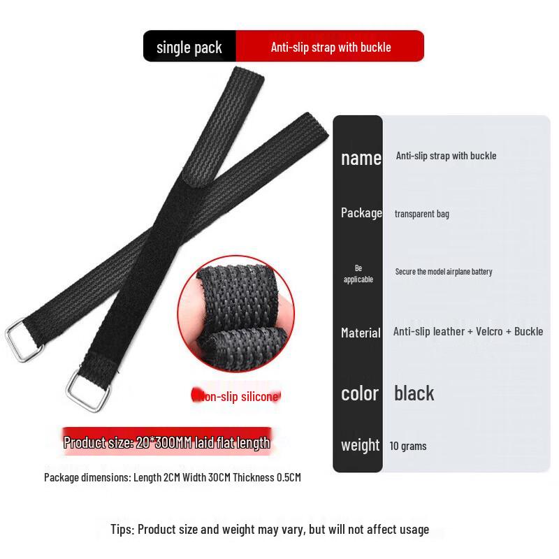 

WEZHO Anti-slip Drone Battery Straps