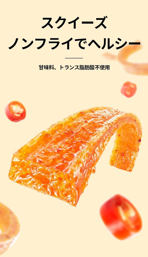 Spicy Small Side Strips Spicy Strips Packet Latiao Pocket Size Crunchy Flavor Carefully Selected Ingredients Standard Spicy Strips of Small Wheat
