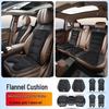 Flannel Lumbar Support Cushion Cover for Baojun 560/730/510/310/KiWi RC3 Car Seats