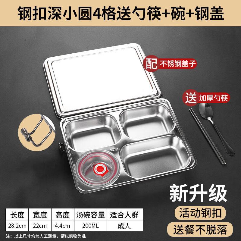 ZISIZ Divided Meal Plate