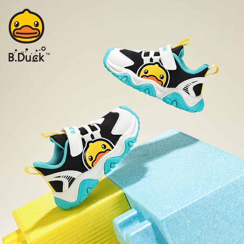 B. DUCK Little Yellow Duck Children's Fun Printed Shoes