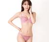 Chica Hurra Pink B70 Bra and Panty Embroidered Cup Floral Soft Small Bust Petite Lingerie Petite Panties and Panties Set Women's Set, 3/4 Print,