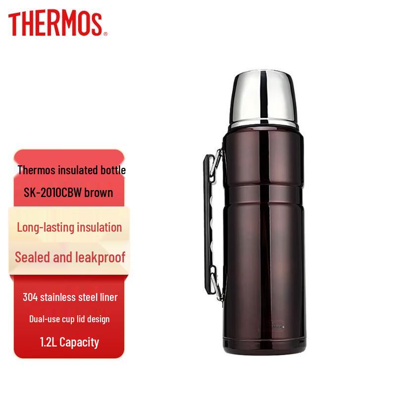 Thermos SK-2010 Stainless Steel Vacuum Flask