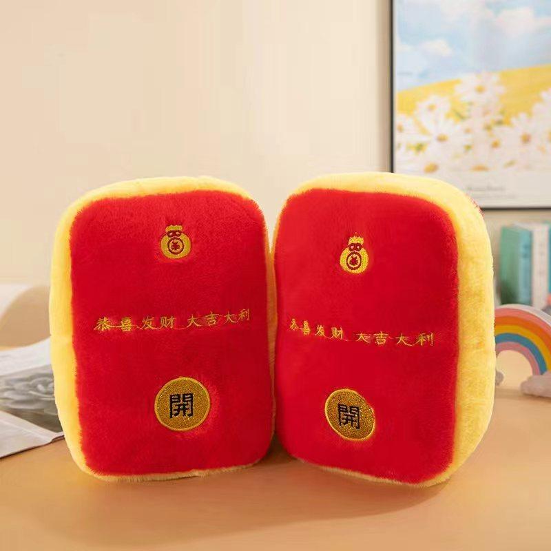 New 8-inch Doll Doll Claw Machine Special Wedding Sprinkler Small Doll Plush Toy