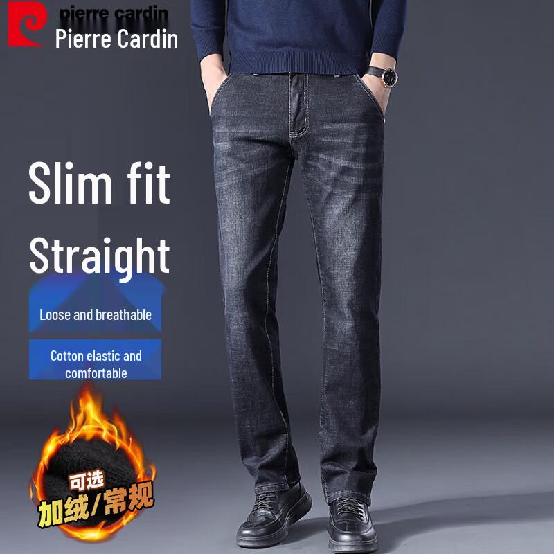 Pierre Cardin Men's Stretch Straight Leg Denim Jeans