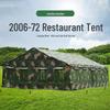Ronghe Zhiyuan 2006-72 Restaurant Tent Accessories